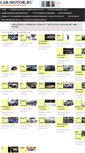 Mobile Screenshot of car-motor.ru